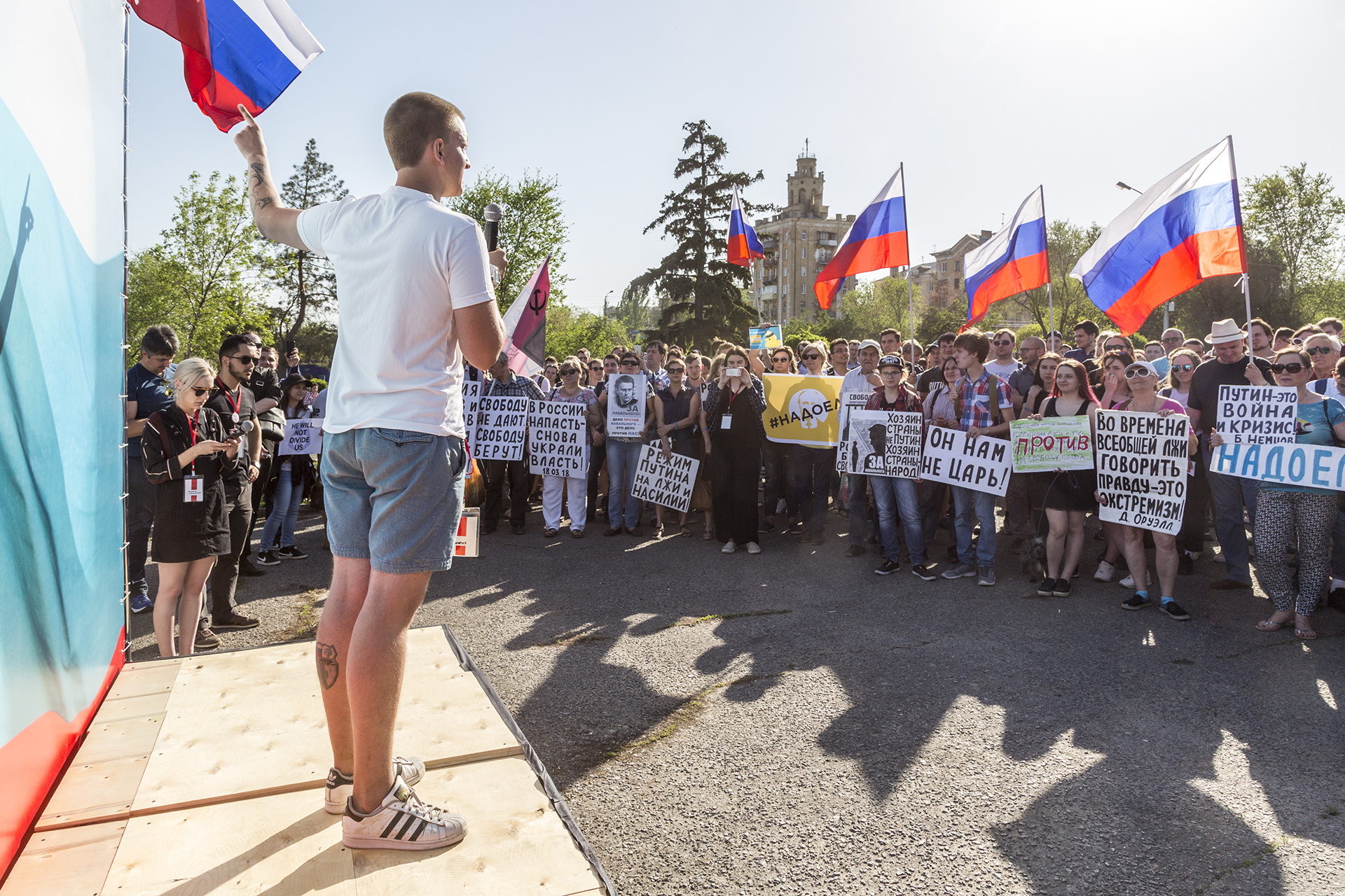 Акция волгоград