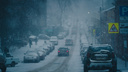 Снег, дождь и гололёд: ростовчан предупреждают об ухудшении погоды