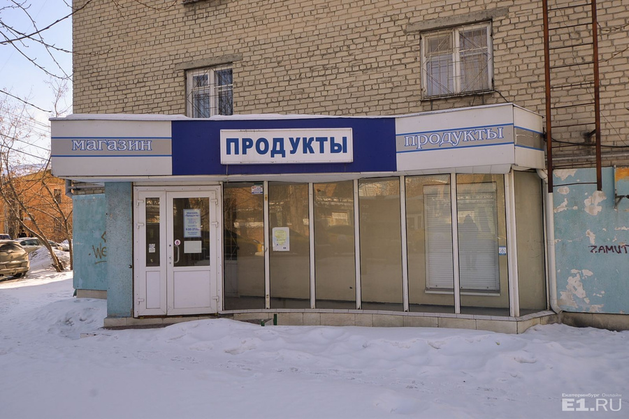 Магазин "Продукты" в торце здания не выжил.
