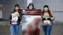 «Вот остатки твоей шубы»: в Тольятти прошла акция против убийства животных ради меха