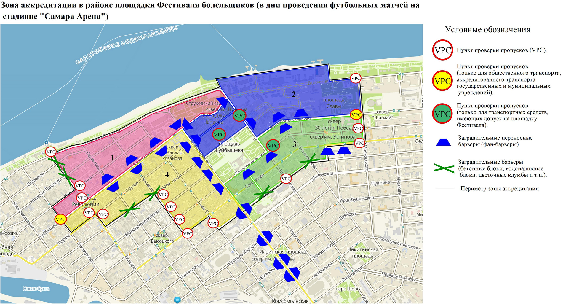 Казань перекрытие дорог сегодня схема