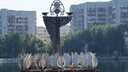 В Самаре обновляют фонтан «Царевна-лебедь» в парке Металлургов