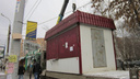 В Самаре в районе сквера имени Калинина демонтируют незаконные киоски