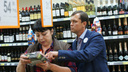В Ярославле начали контролировать дружелюбие продавцов в супермаркетах