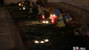 «Кемерово 25.03.18». Как пермяки провели акцию памяти погибших в ТЦ «Зимняя вишня»