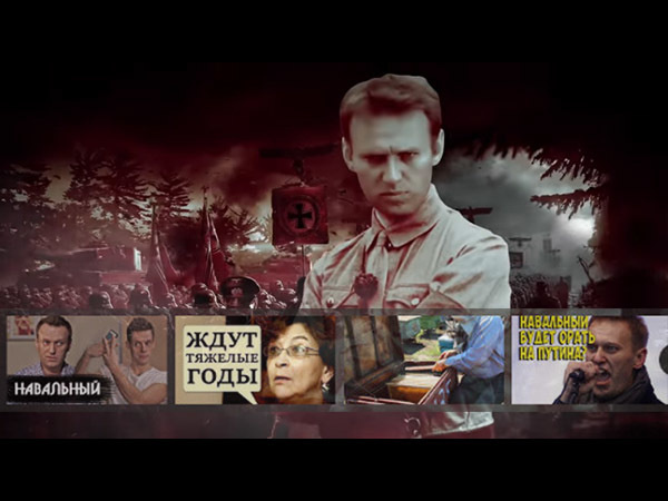 скриншот сайта navalny.com