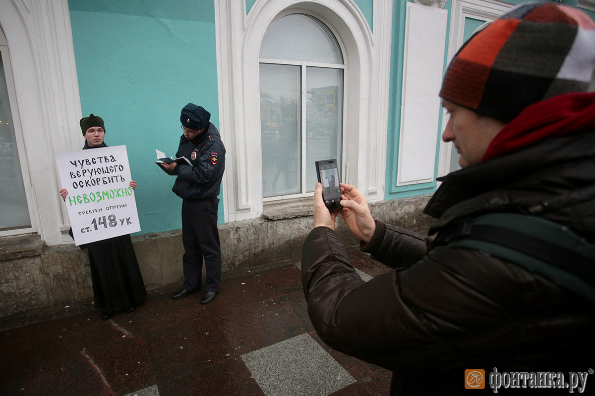 Оскорбление верующих. 148 УК РФ. УК РФ оскорбление чувств верующих. Оскорбление религиозных чувств. Чувства верующих.