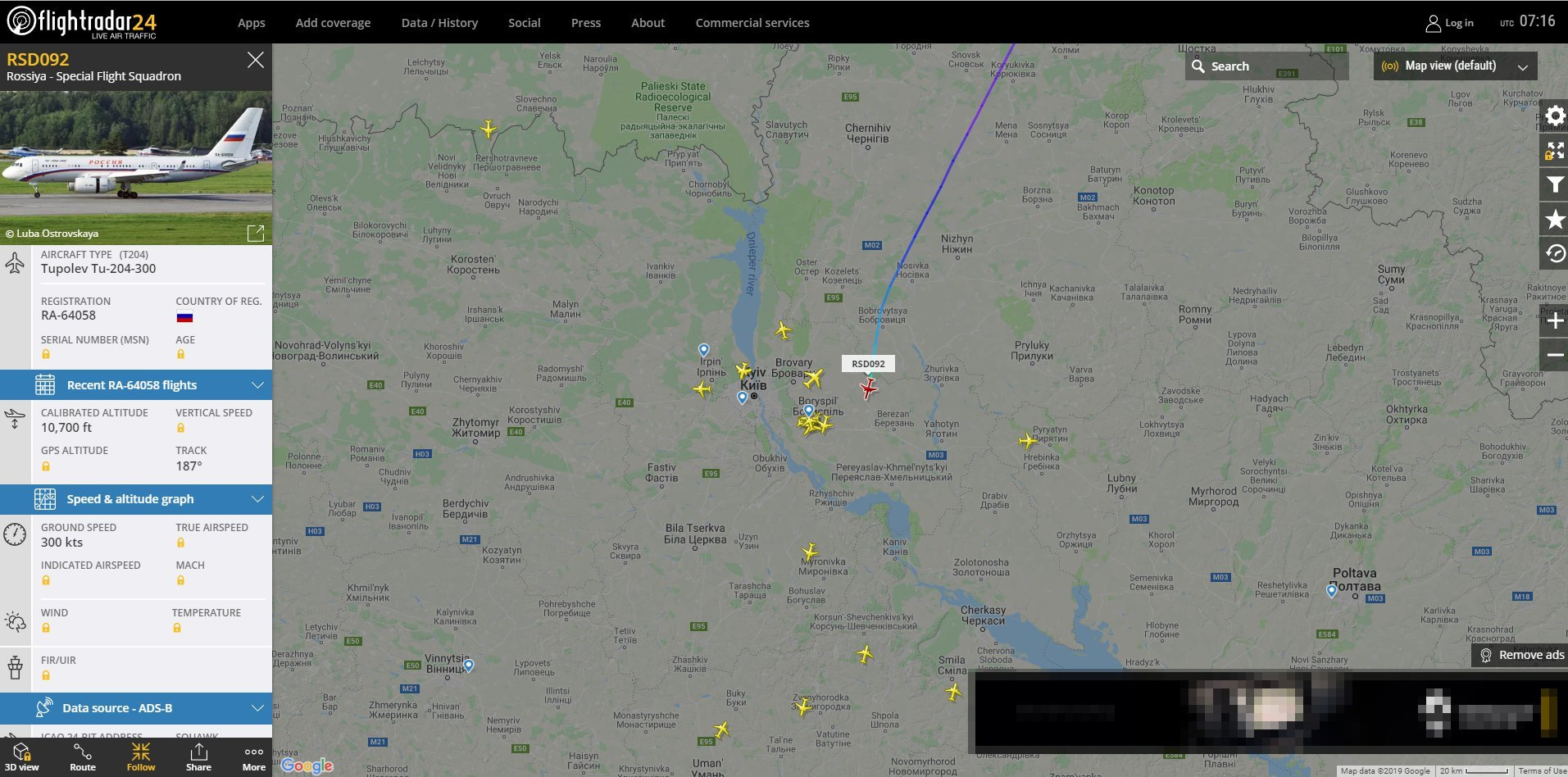 Скриншот с сайта flightradar24.com