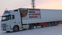 Привезли детское питание и медикаменты: в Донбасс прибыла колонна МЧС из Ростова с гуманитарной помощью