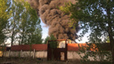 Крупный пожар на складе с лакокраской в Ярославле: фото и видео с места ЧП
