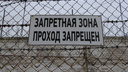 От «темничного замка» до охраны онлайн: СИЗО-1 отметил 200-летний юбилей