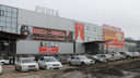В Самаре временно закрыли торговый центр «Рента»