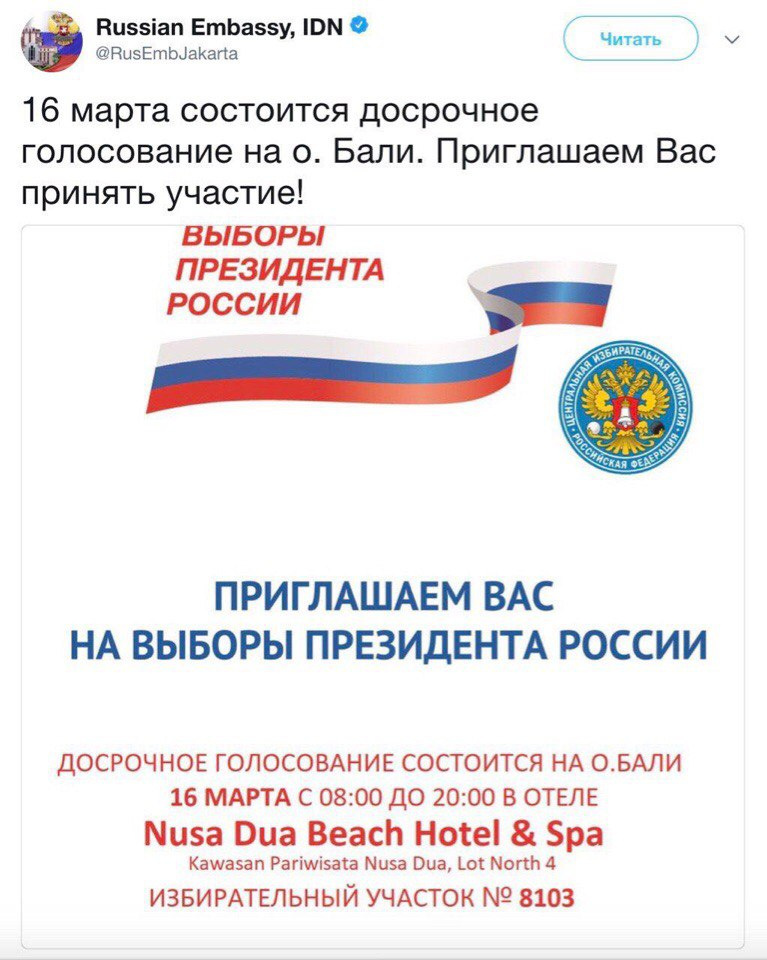 Приглашения распространяли через паблики в соцсетях Приглашения распространяли через паблики в соцсетях