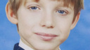 В Ярославле второй день ищут 11-летнего Кирилла Наумова