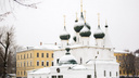 Ярославль стал самым позитивным туристическим городом по ссылкам в «Яндексе» и Google