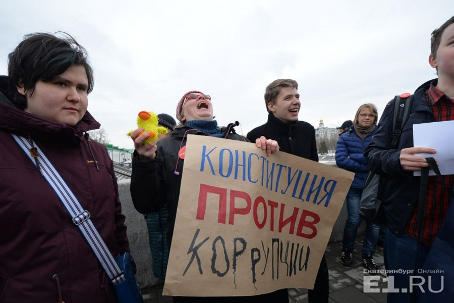 Митинг против. Плакаты против Майдана. Плакаты против коррупции Навальный. Митинг Навальный. Площадка для митингов.