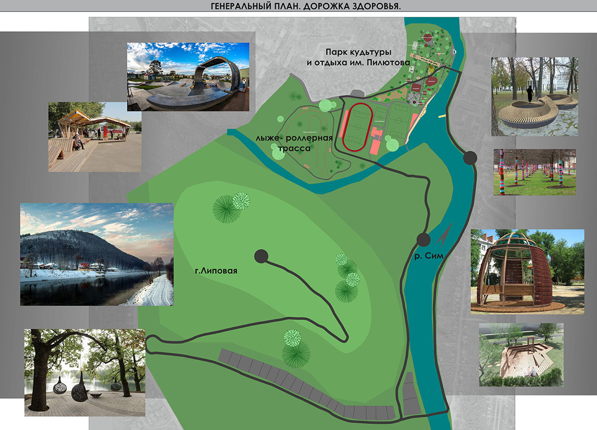 Ашинский парк подойдёт для спорта и активного отдыха