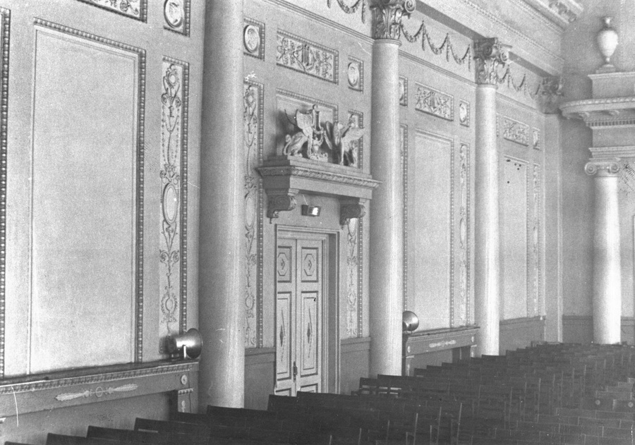 Концертный зал, 1950-е.