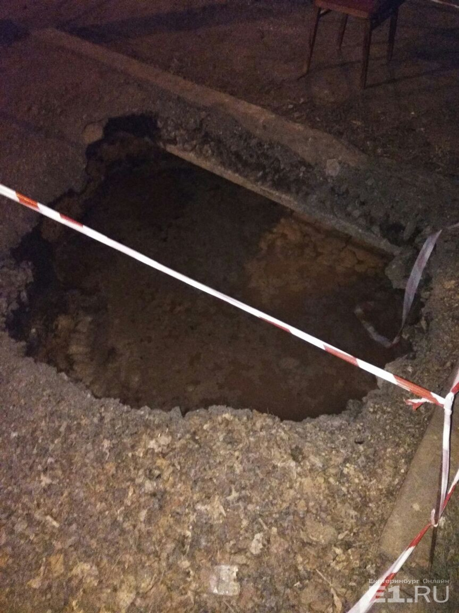 После него осталась большая дыра в размытой земле.
После него осталась большая дыра в размытой земле.