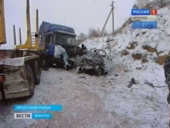 Фото с сайта vesti.irk.ru