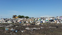 В Самарской области чиновников обязали убрать две свалки бытовых отходов