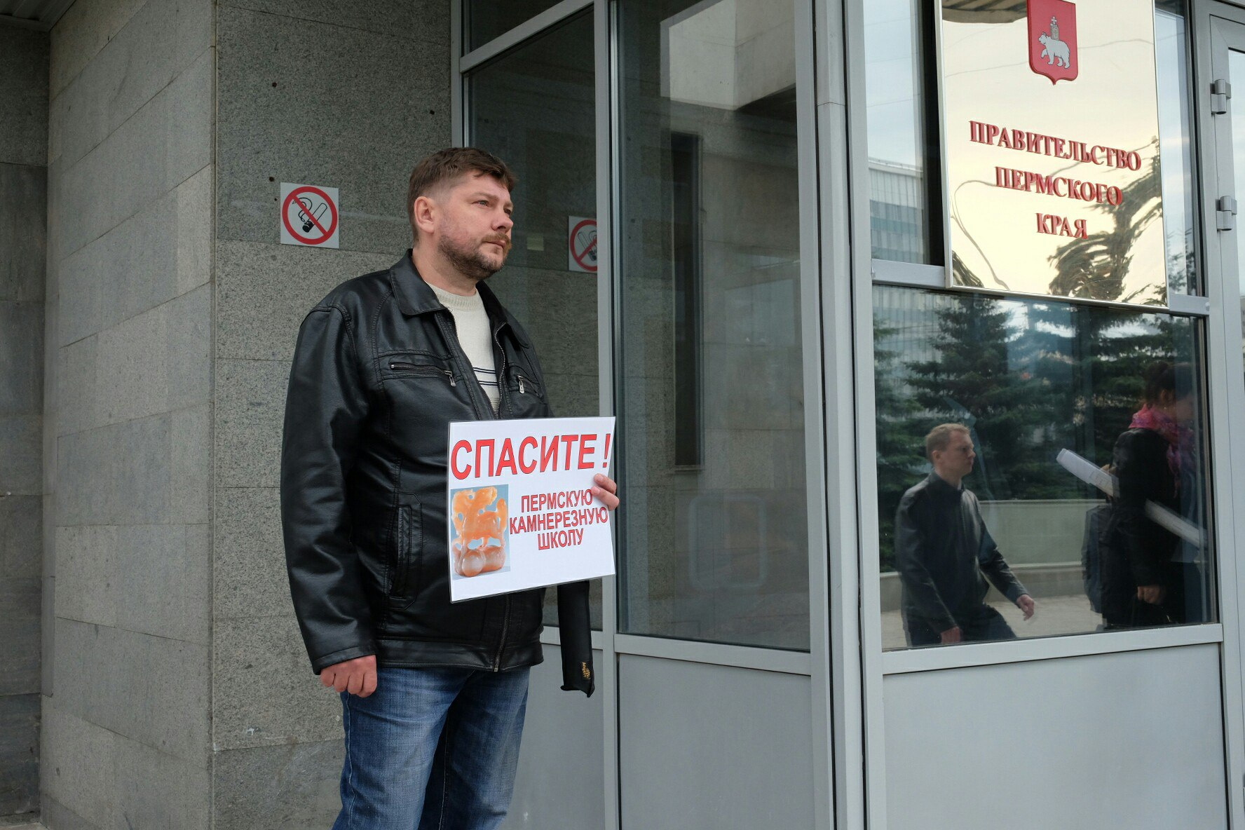 Активисты собрались у здания администрации губернатора в надежде, что на их проблему обратят внимание