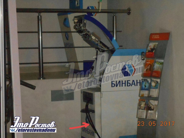 В отделении сработала сигнализация В отделении сработала сигнализация