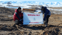 На Южном полюсе развернули флаг школы из Волгоградской области