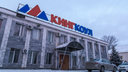 Шахтерам «Кингкоула» уже выплатили 276 млн рублей