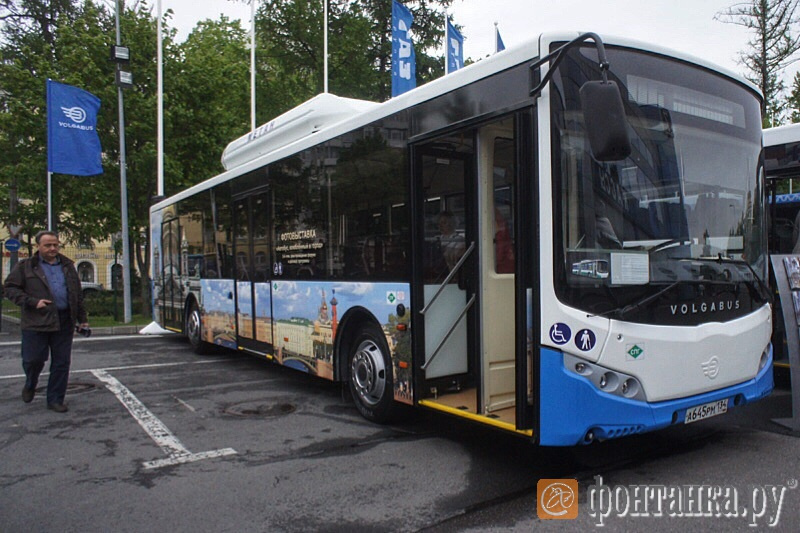 Автобус "Volgabus"