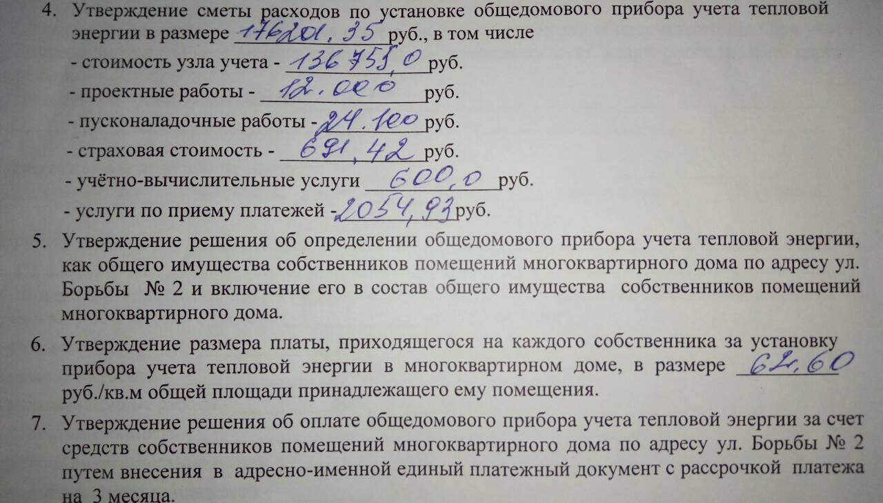 Когда дадут отопление в тракторозаводском районе. Стартовал отопительный сезон. Холодные батареи в квартире спб. Пар в подвале. Пар в подвале.