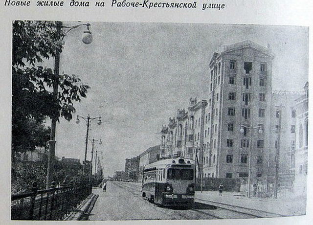 Начало 1950-х годов. Дом речников еще строится, на нем пока нет башенки Начало 1950-х годов. Дом речников еще строится, на нем пока нет башенки