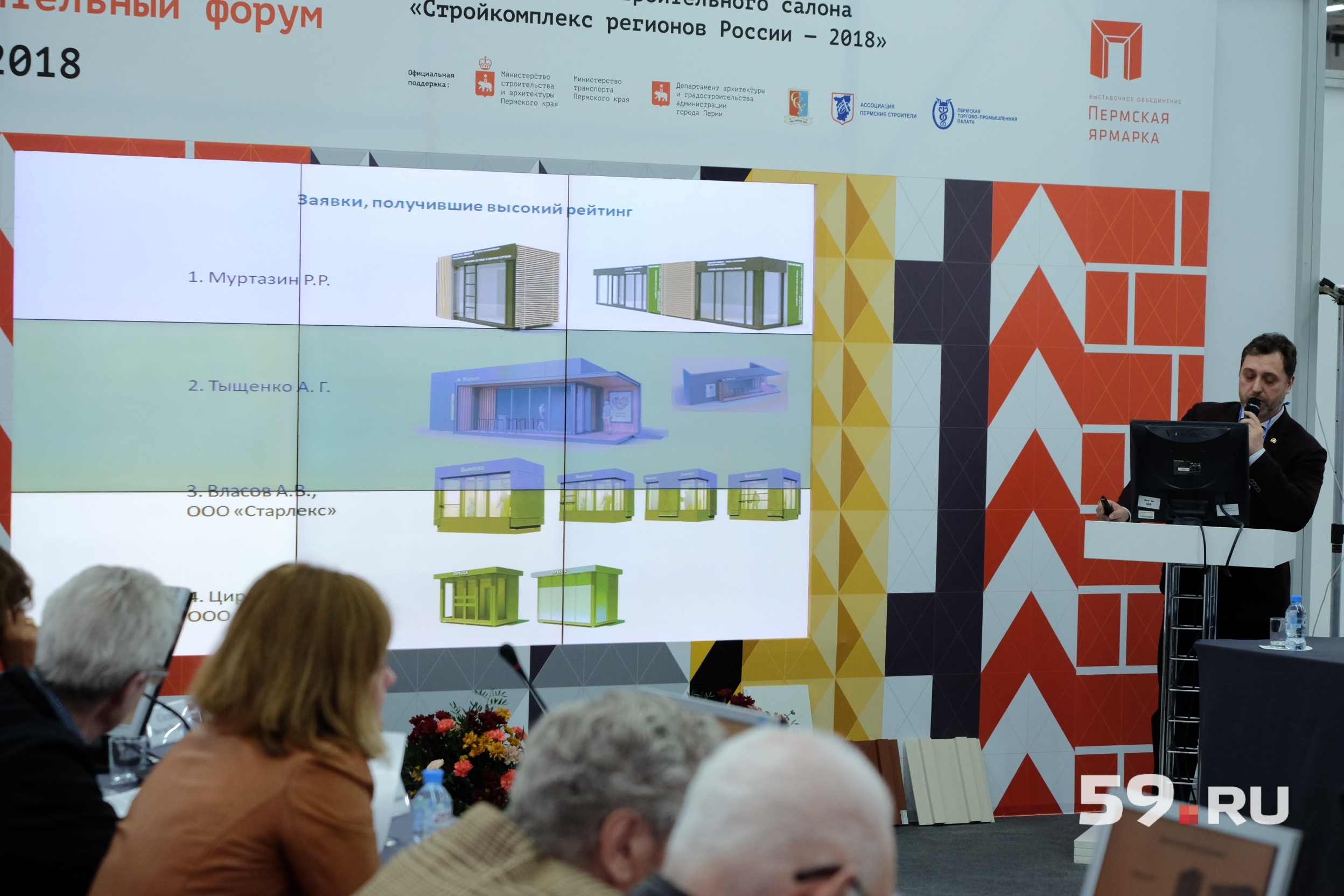 Дмитрий Лапшин показывает проекты киосков, получившие высокий рейтинг Дмитрий Лапшин показывает проекты киосков, получившие высокий рейтинг