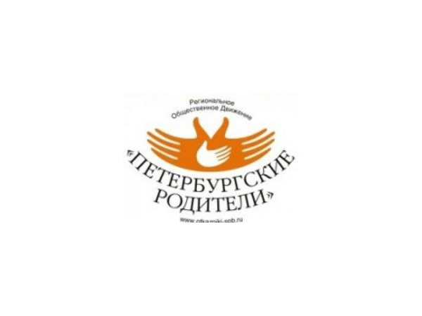 Проект петербургские родители