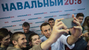 «В Перми полиция не кровожадная»: Алексей Навальный примет участие в митинге на пермской эспланаде