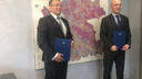ГК «Титан» и ФГБУ «Рослесинфорг» подписали соглашение о сотрудничестве