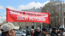 Даёшь безлимитный проезд: в Самарской области вновь пройдут митинги за возврат льгот