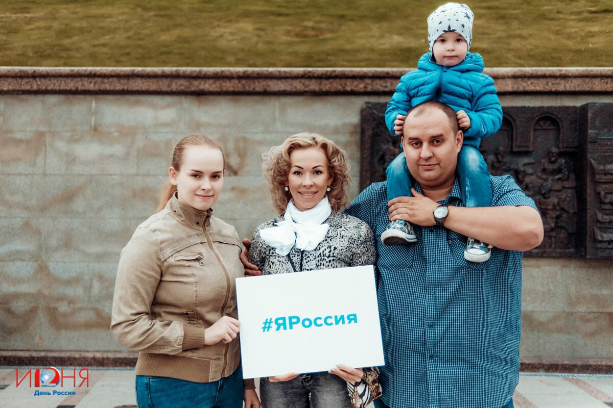 Тюменцы с удовольствием признаются в любви стране, в которой они живут Тюменцы с удовольствием признаются в любви стране, в которой они живут