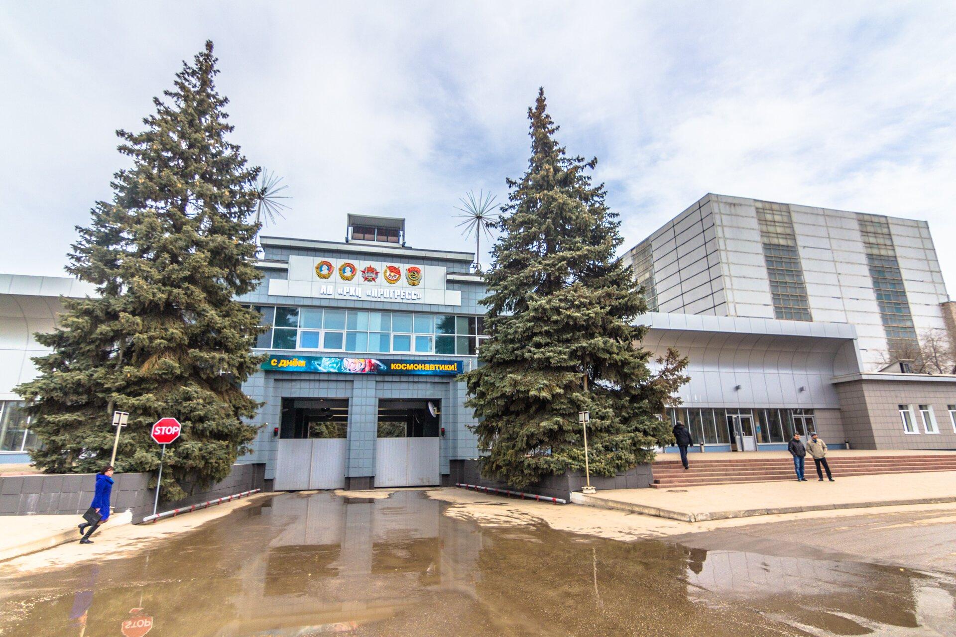 самара ракетный завод. оао прогресс липецк. завод прогресс адрес. ракетный завод в самаре. ао ркц прогресс самара.