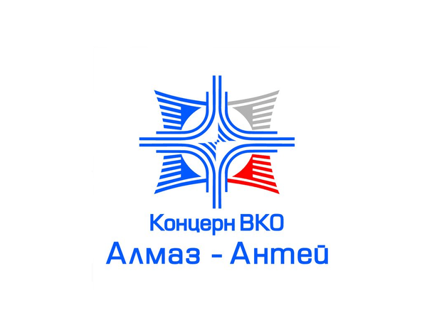 Пресс-служба АО «Концерн ВКО «Алмаз – Антей»