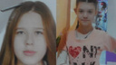 Две школьницы без вести пропали в Ростовской области