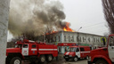 На главврача поликлиники Новочеркасска завели дело из-за пожара
