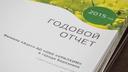 «Азот» опубликовал годовой экологический отчет
