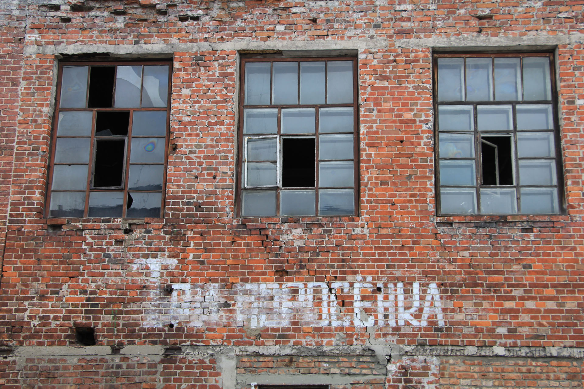 С начала реставрационных работ до открытия пивзавода пройдет не меньше трех лет. С начала реставрационных работ до открытия пивзавода пройдет не меньше трех лет.