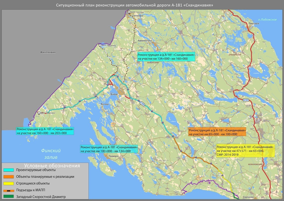 Нет света в приозерском районе. Схема реконструкции трассы Скандинавия. Трасса а 181 Скандинавия на карте. Трасса Скандинавия на карте Ленинградской области. Трасса Скандинавия схема.