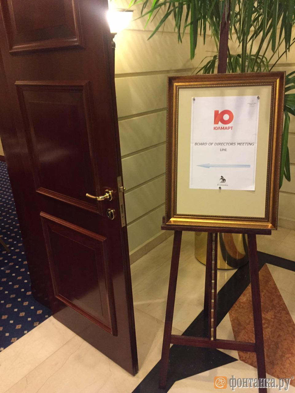 Холл гостиницы "Кемпински", 27 октября 2016 г.