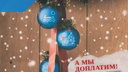 Севергазбанк объявляет о новогодней акции по потребительским кредитам и ипотеке