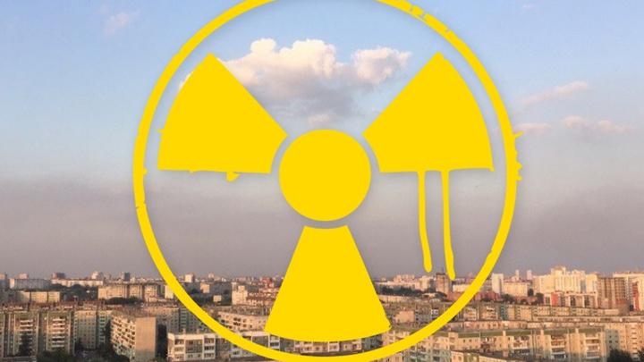 Хроника событий: всё о радиоактивном выбросе в Челябинске