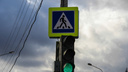 Переходили на зеленый свет: в центре Ростова водитель иномарки сбил двух пешеходов