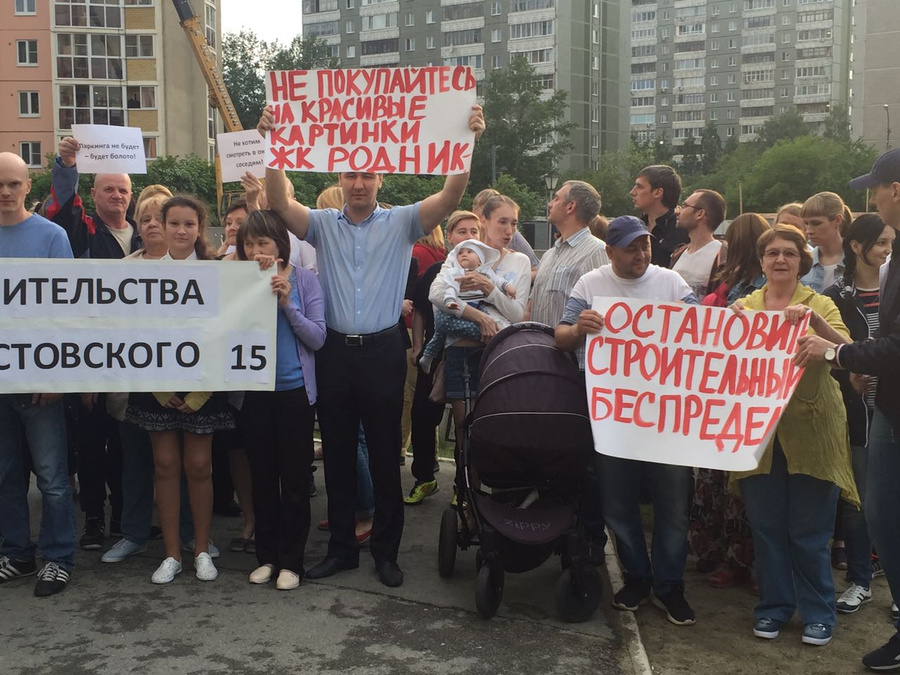 Митинг на Постовского на прошлой неделе: жители считают, что у новых домов из-за грунтовых вод как минимум не будет обещанного подземного паркинга – о чём и хотят предупредить покупателей. Потому что им тоже обещали, но не построили.
Митинг на Постовского на прошлой неделе: жители считают, что у новых домов из-за грунтовых вод как минимум не будет обещанного подземного паркинга – о чём и хотят предупредить покупателей. Потому что им тоже обещали, но не построили.